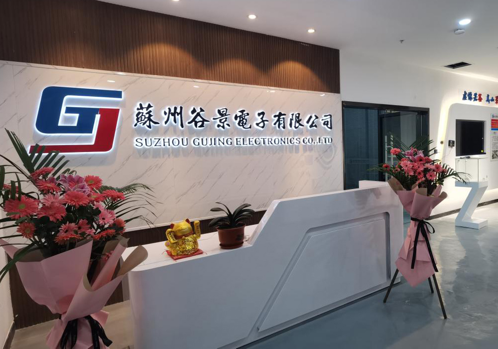 谷景常規(guī)0913封裝工字電感替代應(yīng)用方案分享 3 蘇州谷景電子有限公司 3