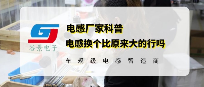 蘇州谷景電子有限公司 1